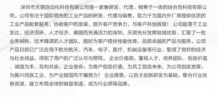详情页_23