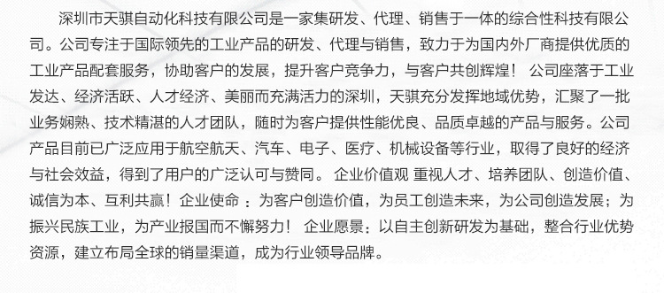 详情页(1)-恢复的_07